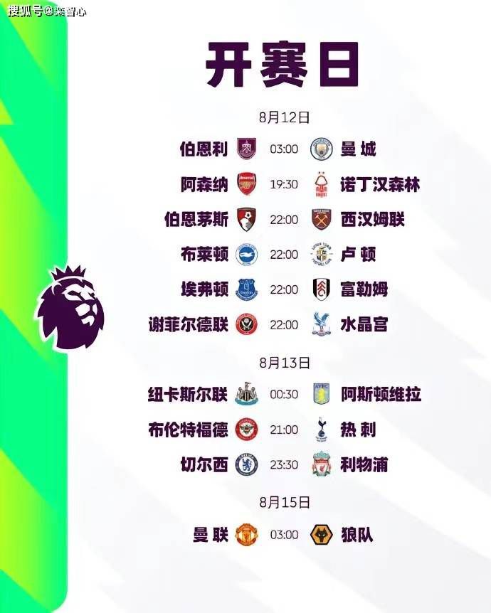 六月丁香婷婷激情国产